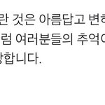 [이태용] 이거 고<b>독방</b>에서 주운건데