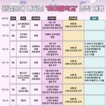 와 근데 아학 <b>주작</b> 생각보다 심했네
