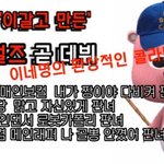 반박<b>불가</b> 여돌 1군자리 먹은 신인