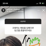 [더보이즈] <b>최차</b>니 귀엽다..