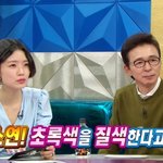 [드루와] 전소연은 햄버거에서 야채를 먹는다 안먹는다?