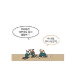 [모두드루와] 솔직히 에이프릴사건