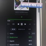 [세븐틴] ㄹㅇ 나 진짜 보다가 <b>소름</b>돋음