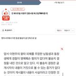 [모두드루와] 와 얘네는 진짜 광기다 왜이럼?;