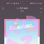 [세븐틴] 다음 <b>주</b> 무슨 편일까?