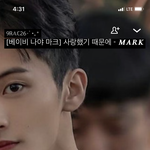 [NCT즌] 맠 <b>이사진</b> 원본 있는사람