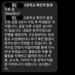 [드루와] 제발 한번만 들어와줘ㅠㅜㅠ 우리 학교 진짜 미친것같애