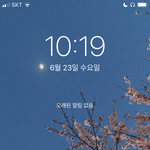 [세븐틴] <b>이사진</b> 원본 있는 사람