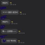우리<b>반애</b>들은도대체뭐가문제지?