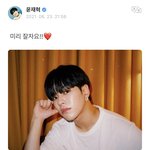 [트레저] 형 따라하는 동생