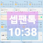 [세븐틴] 럿들아 음원 힘내보자!!!
