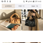 <b>보테</b> 짝퉁 가죽가방