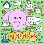 <b>옥상</b> 열려 있는 곳 어디있어