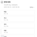 [NCT즌] <b>재프</b>들 탈주 심하긴하네