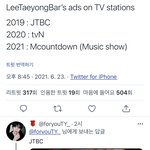 [이태용] 태용바 지난 티비 생일 광고들 여기서 볼 수 있엉!