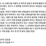 뭔가 이렇게 말한 거 <b>센스</b> 쩔지 않냐
