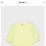 [추반] 옷 코디 추반해주❤❤