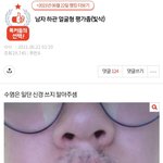 [드루와] 이거뭐임?