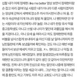 [NCT즌] ㄹㅇ 이거 요즘 내<b>상태</b>임