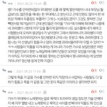 트와이스 악플중에 ㅈㄴ 이해안되는거