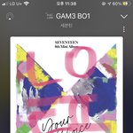 [세븐틴] 안 반할 수가 없잖아