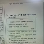 문학 시험공부중인데 여기서 ‘<b>고사</b>’가 뭔 뜻임?