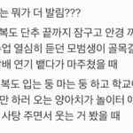 [진격의거인] 이거 <b>완전</b> 쟝이랑 아르민 아니냐고