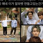 [NCT즌] ㅁㅊ 진짜 <b>알파벳</b> 같아