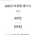 [19] 급함 ..이런경운데 재회해도 괜찮나?
