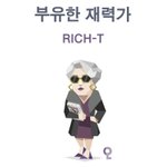 진짜 <b>얼른</b> 졸업하고싶음 제발