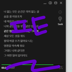 [세븐틴] 이거 투표해주랑