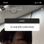 [더보이즈] 이번 컨셉 <b>예상</b>