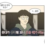 [NCT즌] ㅅㄷ) 연애<b>혁명</b>에서 지성이 웃안웃짤 나옴ㅋㅋㅋㅋㅋ