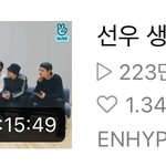 [엔하이픈] 와 <b>선우</b> 생일 브이앱