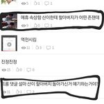 [에이티즈] 그만<b>해</b>