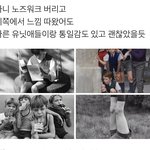 [NCT즌] 이런 느낌을 원했나보
