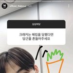 [더보이즈] 더보이즈 <b>무물</b> 다해!!!