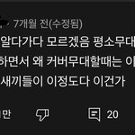 [<b>NCT</b>즌] 스엠헤메코팀 일을 제일잘하는날이 언젠지 앎?