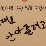 [에이티즈] 난 <b>여상</b>이의 뇌가 궁금하다