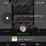 [NCT즌] 이거 들어봐바