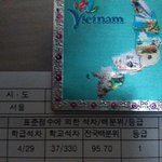 너희 학교 한<b>학년당</b> 몇명임??