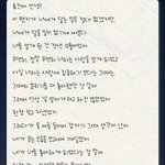 밤편지 앱 아는사람??