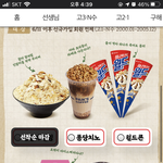 [드루와] ‼️대성 마이<b>맥</b> 가입 안<b>한</b> 애들 빨리 ㄲ‼️