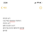 [NCT즌] 나만 맨날 <b>시험끝</b>나고 할 거 정해놓고