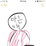 <b>담요</b> 이거 어떻ㄱ 하는거임