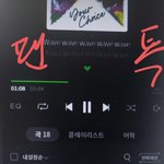 [세븐틴] 와 썸소 민규 직캠