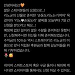 [스키즈] <b>파운드</b>캣