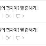 [에이티즈] <b>오잉</b> 왜 두개지 ㅋㅋㅋ