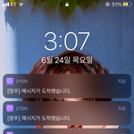 [NCT즌] 얘드라 친구랑 버블놀이
