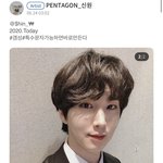 [펜타곤] 고시넌이 고시넌했다